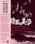 Aesthetics of a Bullet Blu-ray