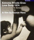 Extreme Private Eros: Love Song 1974 Blu-ray
