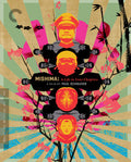 Mishima: A Life in Four Chapters 4K UHD + Blu-ray