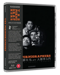 Pornographers 4K UHD + Blu-ray