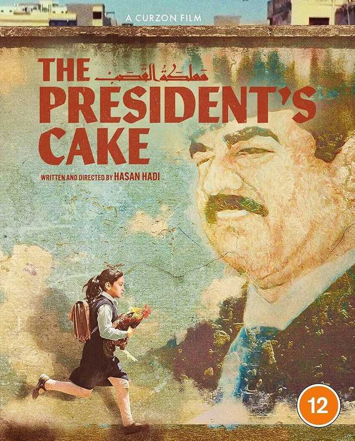 President's Cake Blu-ray